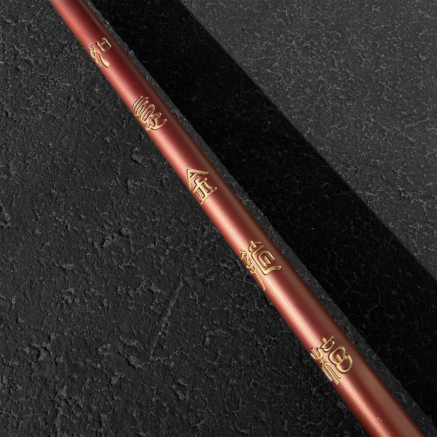 71" Wukong's Battle Staff
