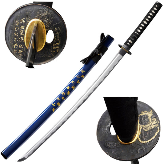 41-inch hand-forged 1045 steel samurai sword with blue scabbard and gift box, SKU SSP1034B-BL