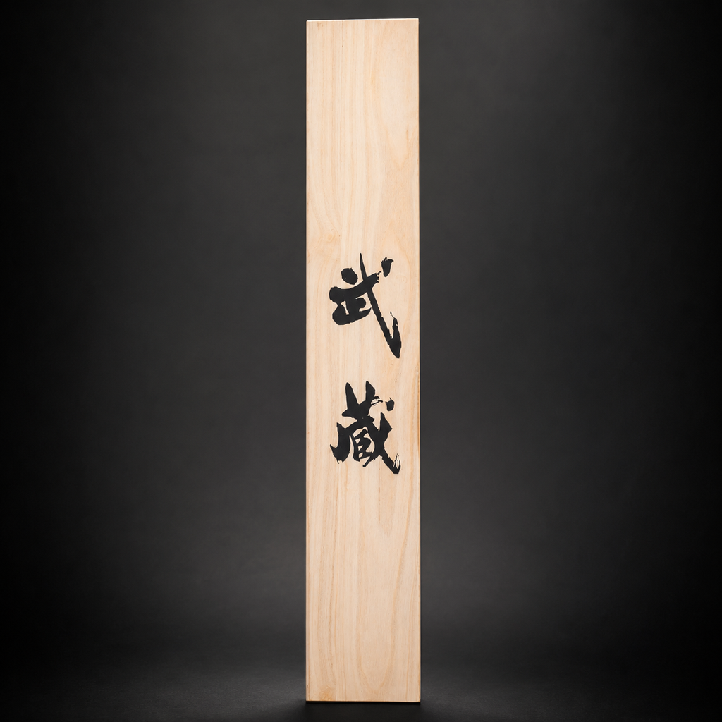 MUSASHI SAKURA KATANA