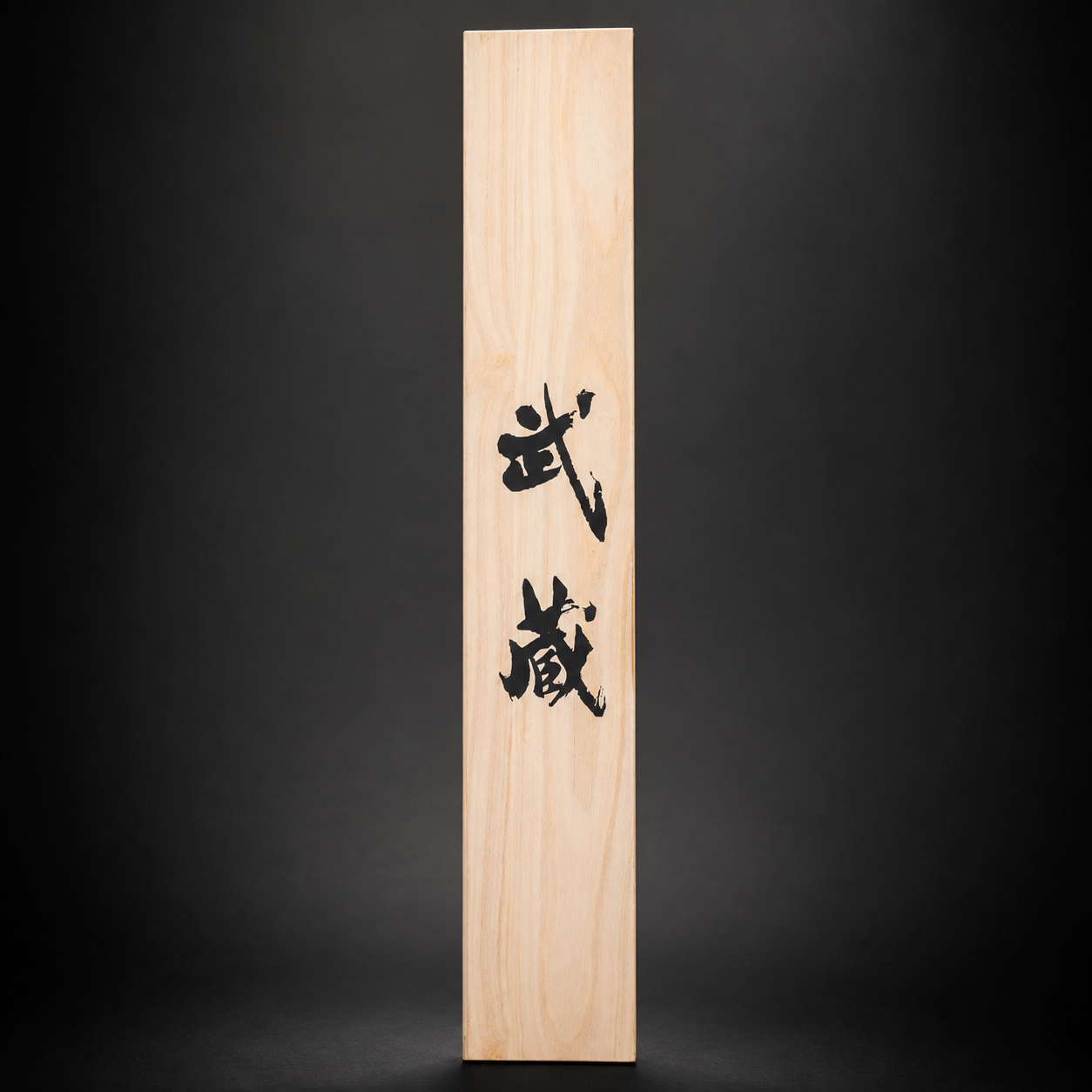 MUSASHI SAKURA KATANA