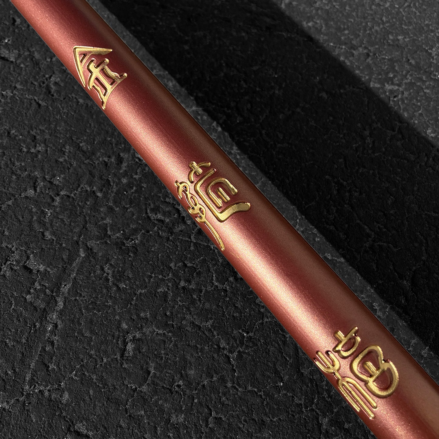 71" Wukong's Battle Staff