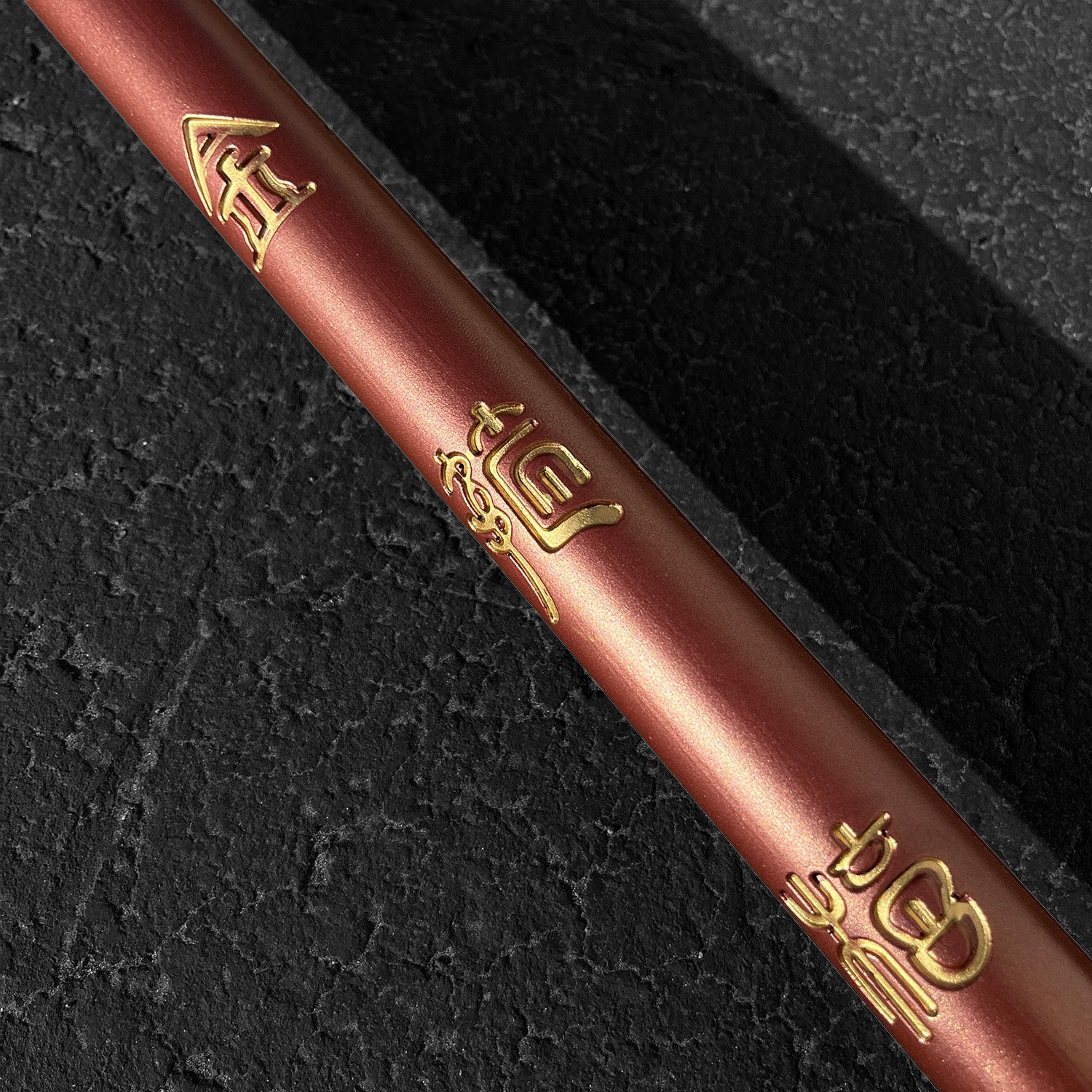 71" Wukong's Battle Staff