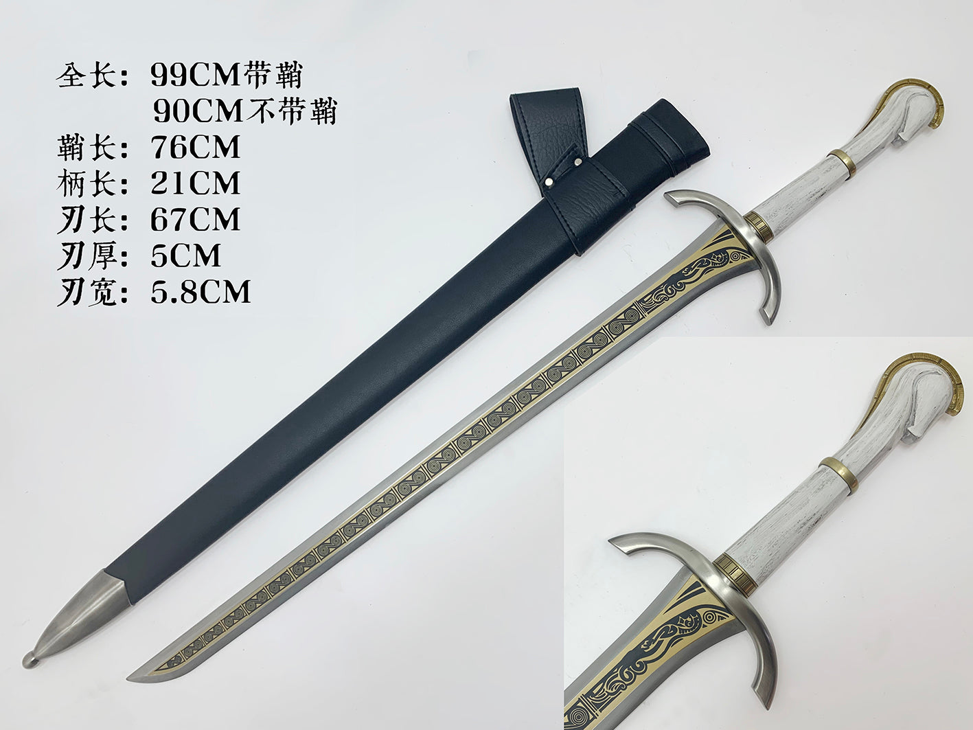 39" Power Ring Sword Replica Horse Handle