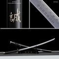 40" Last Samurai Sword