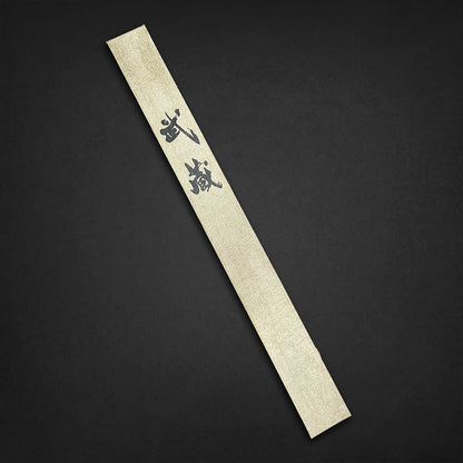 Silver Series Hand Forged  "Shuriken" 1060 Katana