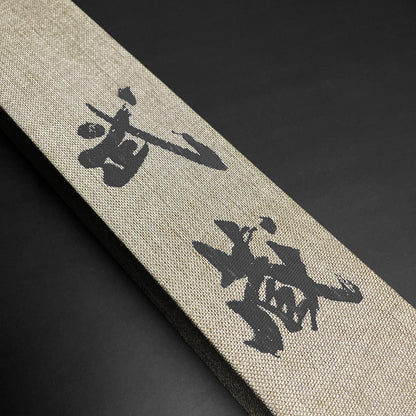 Wholesale Musashi Swords Distributor - Order "Angry Wave" Katana