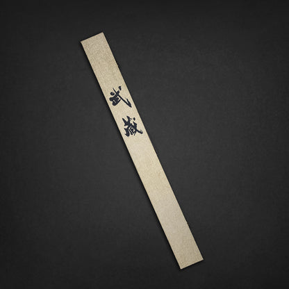 Wholesale Musashi Swords Distributor - Order "Angry Wave" Katana