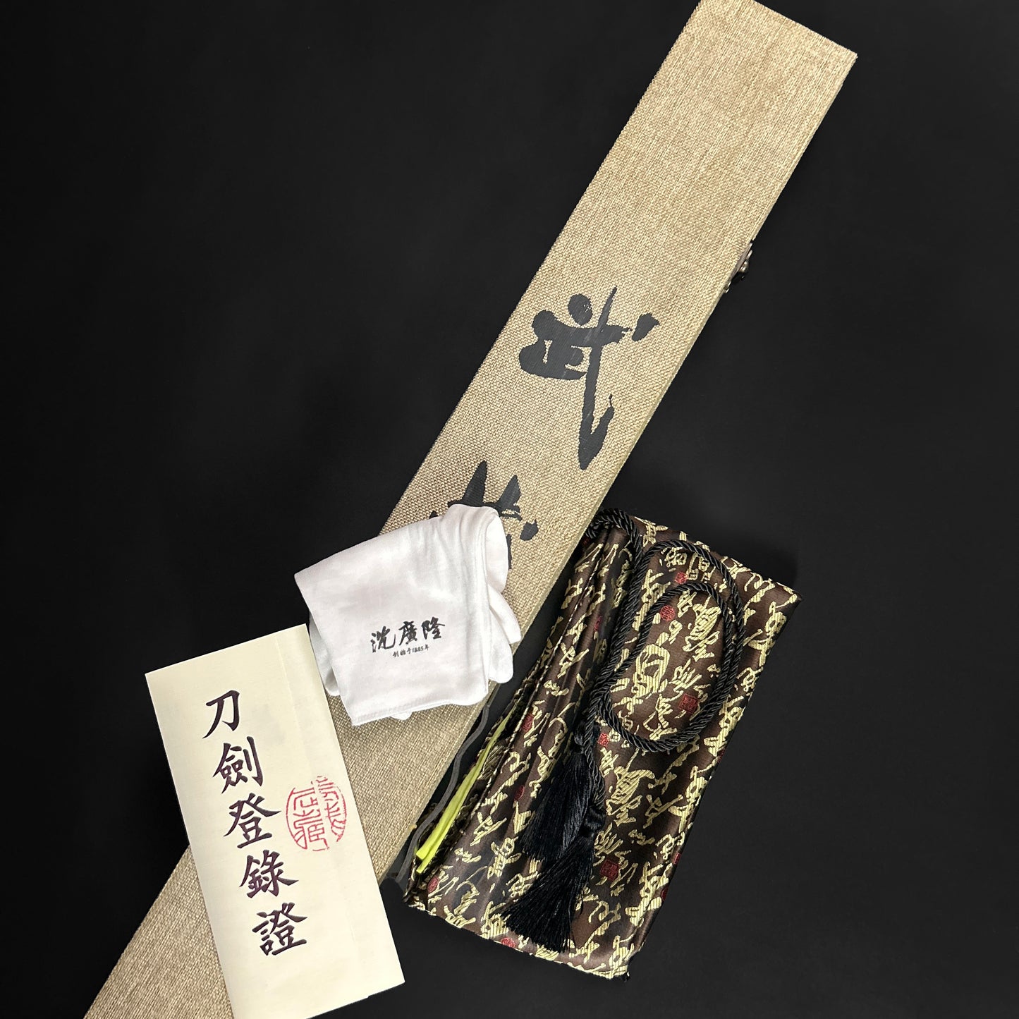 Wholesale Musashi Samurai Katana Sword with Decorative Scabbard and Authentic Registration Documents