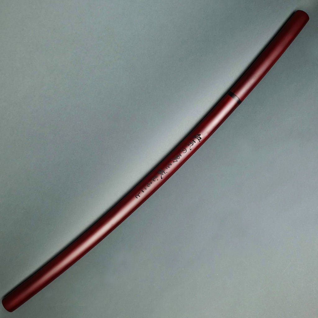 Hand Forged Samurai Sword
