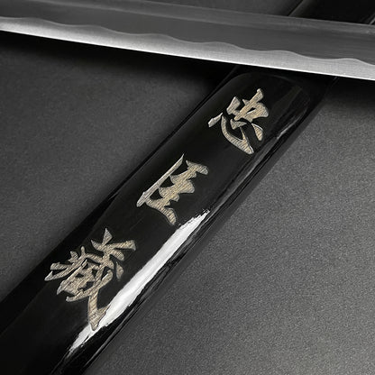 40 1/2" Hand Forge "Chushingura" Sword