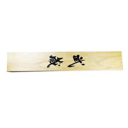 MUSASHI RYOSHI KATANA